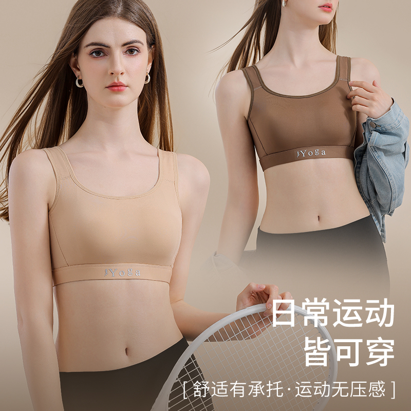 Small Chest Ventilate Comfort  - Cotton Bra Everyday reseña y precio
