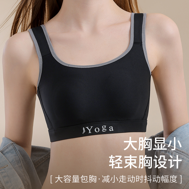 Small Chest Ventilate Comfort  - Cotton Bra Everyday reseña y precio