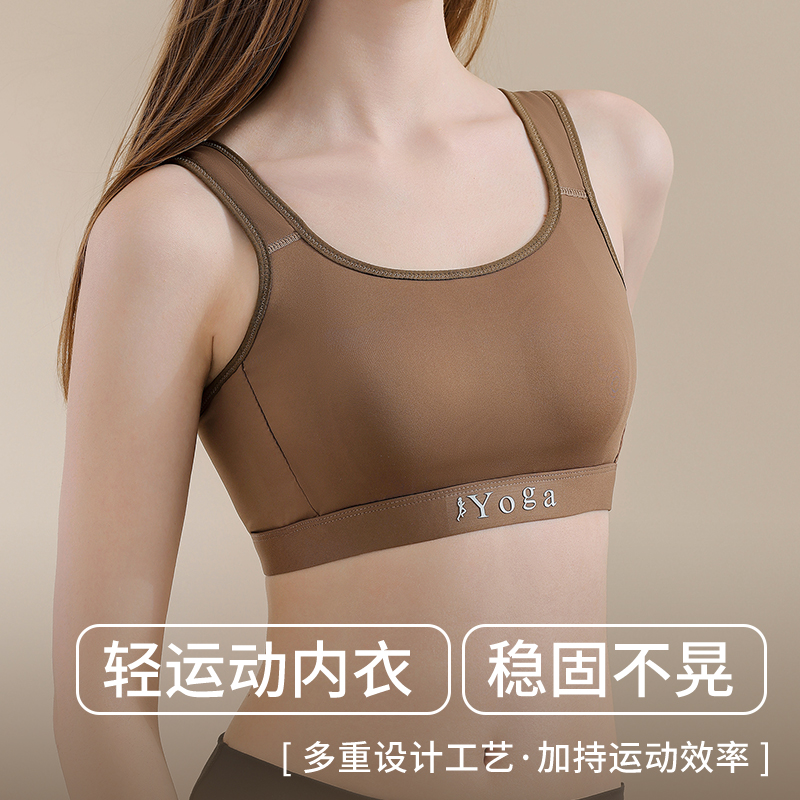 Small Chest Ventilate Comfort  - Cotton Bra Everyday reseña y precio